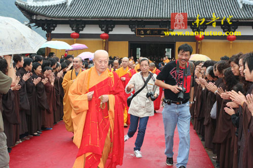 浙江雁荡山能仁禅寺了法大和尚晋院庆典隆重举行 (组图)(图14)