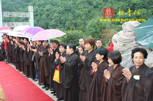 浙江雁荡山能仁禅寺了法大和尚晋院庆典隆重举行 (组图)(图7)