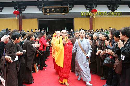 浙江雁荡山能仁禅寺举行重建落成暨佛像开光法会(图1)