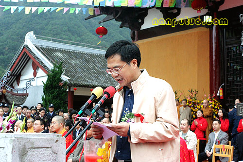 浙江雁荡山能仁禅寺举行重建落成暨佛像开光法会(图7)