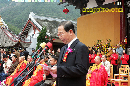 浙江雁荡山能仁禅寺举行重建落成暨佛像开光法会(图6)