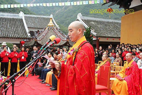 浙江雁荡山能仁禅寺举行重建落成暨佛像开光法会(图10)