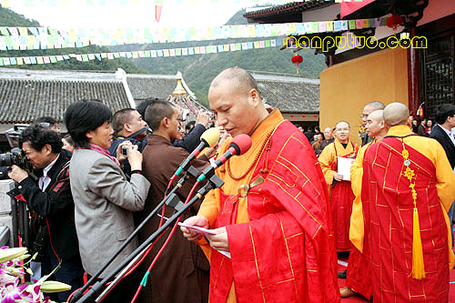 浙江雁荡山能仁禅寺举行重建落成暨佛像开光法会(图12)