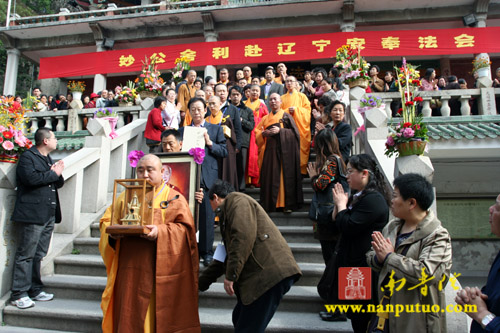 厦门南普陀寺隆重举行妙湛老和尚舍利赴辽宁供奉迎归安奉法会(图13)