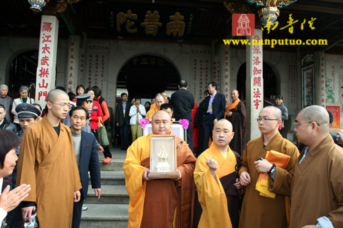 厦门南普陀寺隆重举行妙湛老和尚舍利赴辽宁供奉迎归安奉法会(图15)