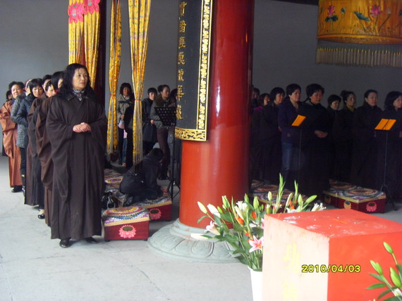 2010年农历2月19雁荡山能仁寺举行庆祝观音菩萨圣诞法会(图5)