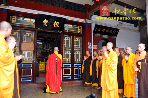 南普陀寺、闽南佛学院全体僧众清明祭祖(图1)