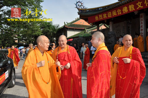 第二届海峡论坛闽台两地佛教界祈福法会在南普陀寺举行(图2)