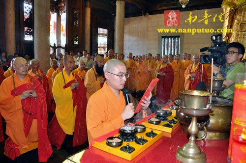 第二届海峡论坛闽台两地佛教界祈福法会在南普陀寺举行(图19)