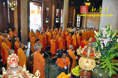 第二届海峡论坛闽台两地佛教界祈福法会在南普陀寺举行(图22)