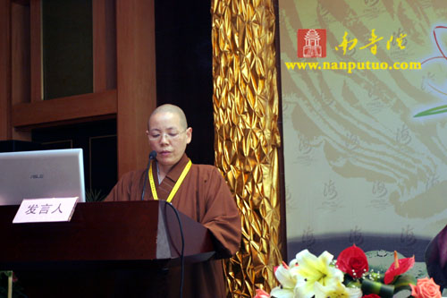 海峡两岸佛教教育研讨会在厦门鼓浪湾酒店举行(图7)