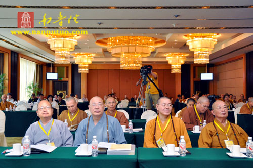 海峡两岸佛教教育研讨会在厦门鼓浪湾酒店举行(图15)