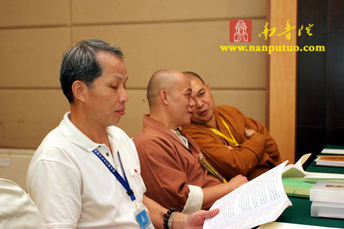 海峡两岸佛教教育研讨会在厦门鼓浪湾酒店举行(图21)