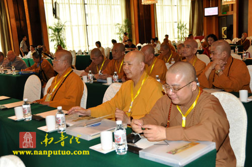 海峡两岸佛教教育研讨会在厦门鼓浪湾酒店举行(图18)