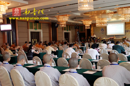 海峡两岸佛教教育研讨会在厦门鼓浪湾酒店举行(图24)