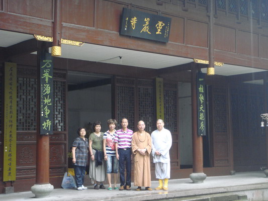 厦门陈建来先生等一行人来雁荡山能仁寺参访了法大和尚(图3)