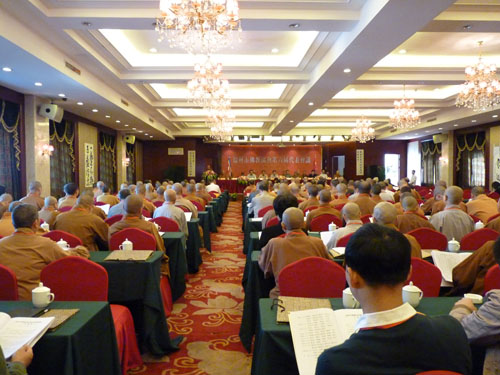 温州市佛教协会隆重召开第六届代表会议(图1)