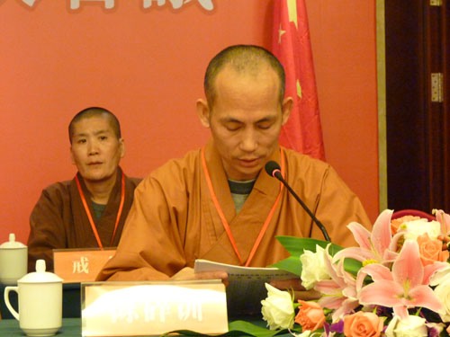 温州市佛教协会隆重召开第六届代表会议(图3)