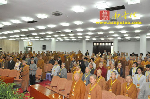 厦门市佛教协会第八次代表大会隆重开幕(图2)