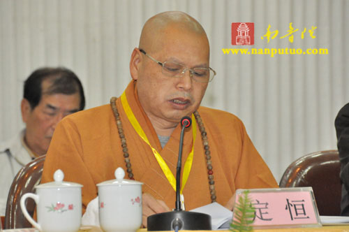 厦门市佛教协会第八次代表大会隆重开幕(图6)