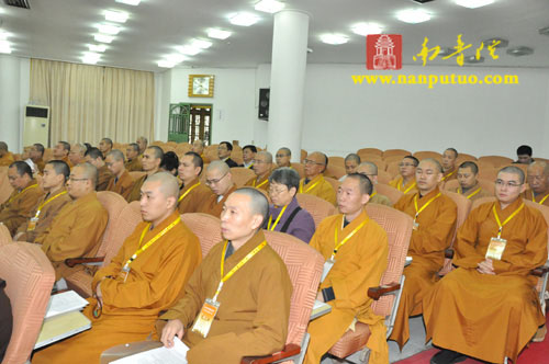 厦门市佛教协会第八次代表大会隆重开幕(图13)