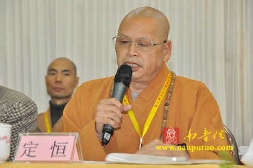 南普陀寺方丈则悟大和尚连任厦门市佛教协会新一届会长(图2)