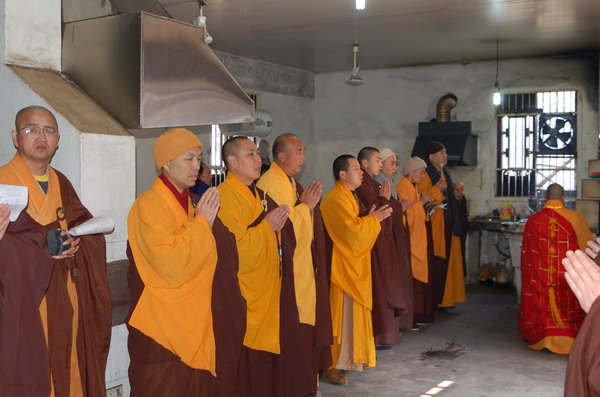 辛卯年正月初一雁荡山能仁寺四众弟子虔诚普供(图12)