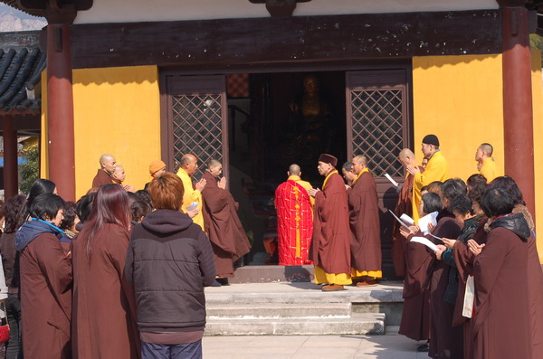 辛卯年正月初一雁荡山能仁寺四众弟子虔诚普供(图15)