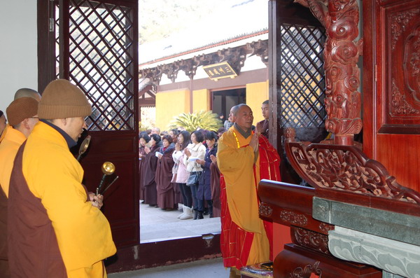 辛卯年正月初一雁荡山能仁寺四众弟子虔诚普供(图20)