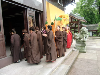 雁荡山能仁寺隆重举行浴佛法会(图2)