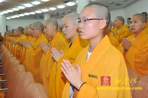 闽南佛学院隆重举行第十二届本科暨第六届预科毕业典礼(图23)