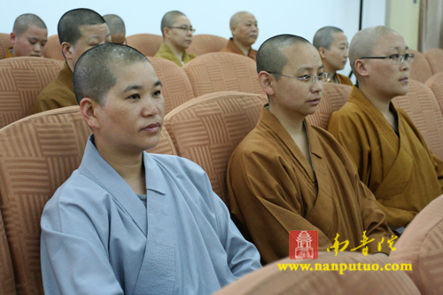 “厦门佛教教职人员办理社会保障发证仪式”(图9)