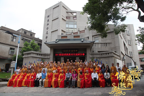 参加第五届海峡论坛•闽台佛教教育交流研讨会两岸嘉宾抵达金门(图34)