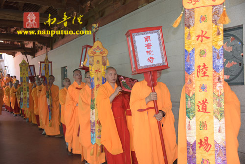 厦门南普陀寺乙未年水陆空普度大斋胜会圆满送圣(图13)