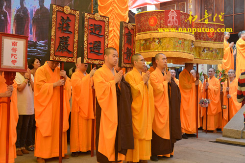 厦门南普陀寺乙未年水陆空普度大斋胜会圆满送圣(图23)