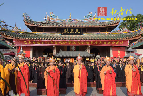 厦门南普陀寺乙未年水陆空普度大斋胜会圆满送圣(图50)