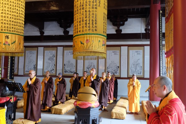 温州雁荡山能仁寺丙申年弥陀佛七法会功德圆满(图2)