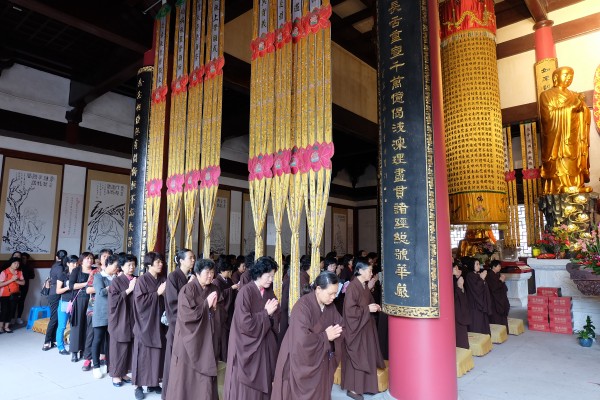 温州雁荡山能仁寺丙申年弥陀佛七法会功德圆满(图5)