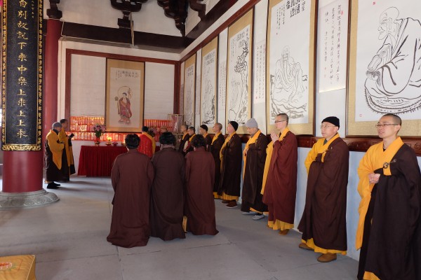 温州雁荡山能仁寺丙申年弥陀佛七法会功德圆满(图10)