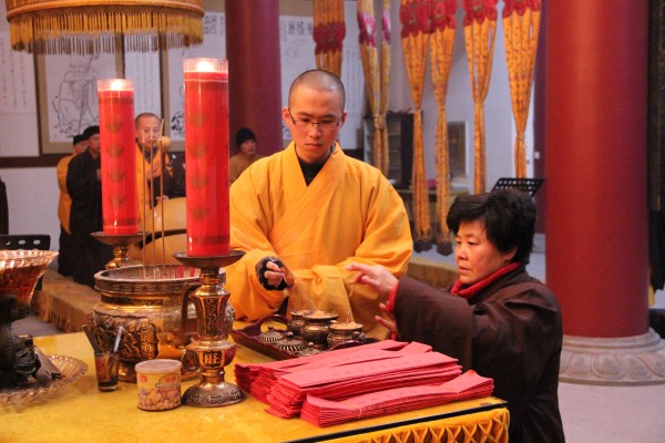 雁荡山能仁寺新年正月初一举行祝圣祈福普佛暨上普供法会(图3)