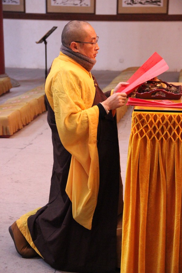 雁荡山能仁寺新年正月初一举行祝圣祈福普佛暨上普供法会(图13)