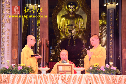 厦门南普陀寺隆重举行传授在家五戒、菩萨戒法会(图10)