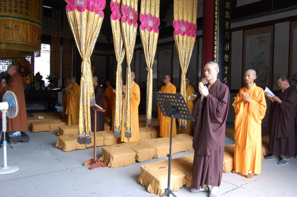 戊戌年雁荡山能仁寺隆重举行观世音菩萨成道日诵经活动(图3)