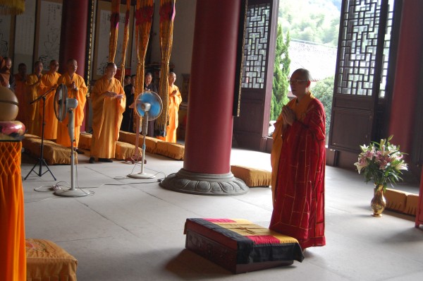 戊戌年雁荡山能仁寺隆重举行观世音菩萨成道日诵经活动(图4)