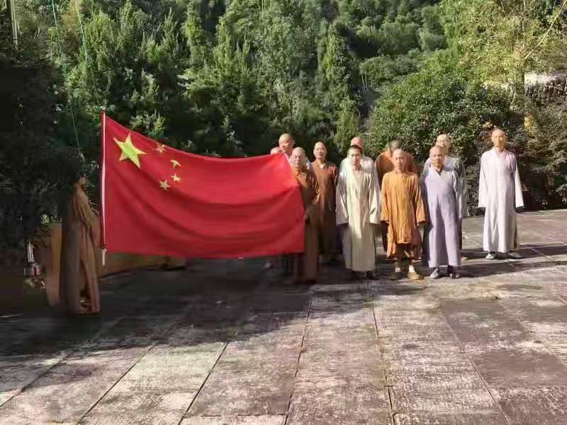 温州雁荡山能仁寺喜迎新中国成立70周年升国旗仪式(图6)