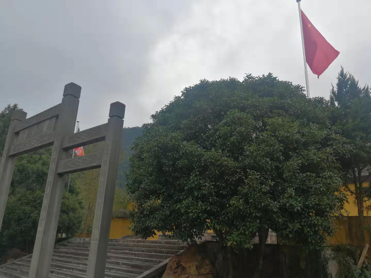 温州雁荡山能仁寺举行升国旗仪式(图5)