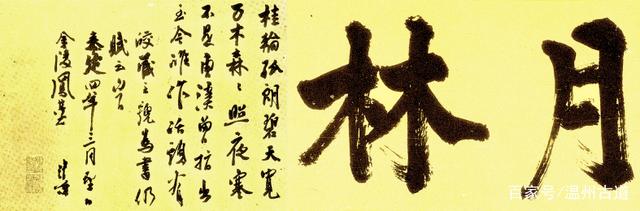 藏在雁荡深山的这座千年古寺竟走出过日本国师，最出名是一口铁锅(图11)