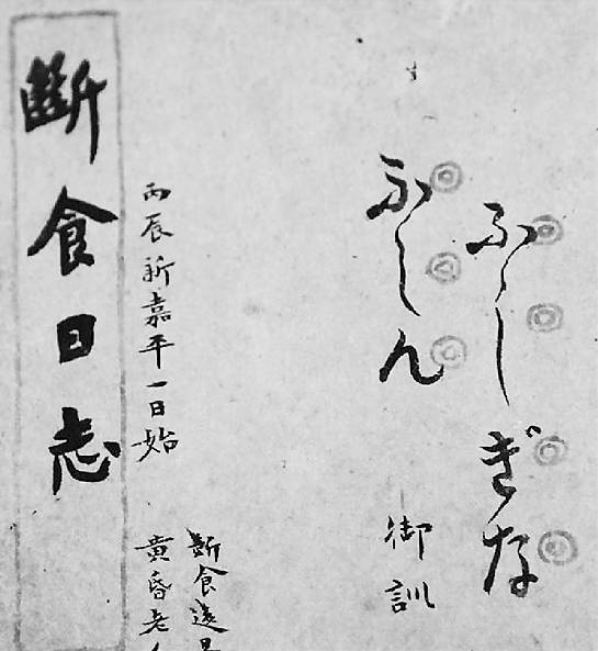 他用一生示现娑婆世界的繁华与衰败(图25) 图片