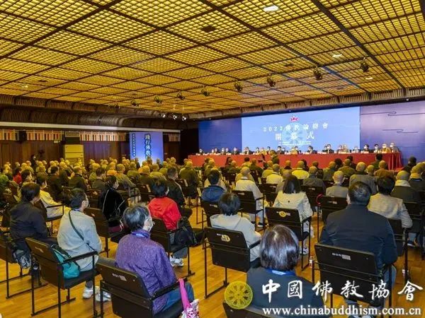 “2022佛教论辩会”在浙江杭州佛学院开幕(图2)